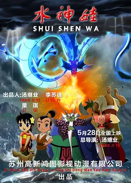 五月情视频在线观看